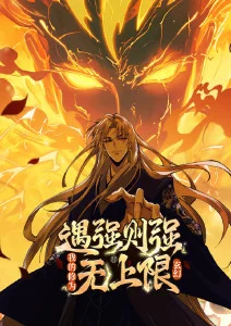 机械之城机甲动漫在线观看